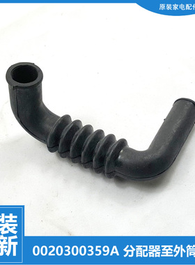 适用海尔洗衣机配件波纹软管XQG56-9866/B1286/K9866 WF306SCHSS