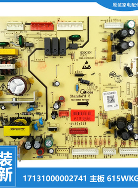 适用原装AEG冰箱配件主控电脑主板17131000002741 RXB66186TX全新