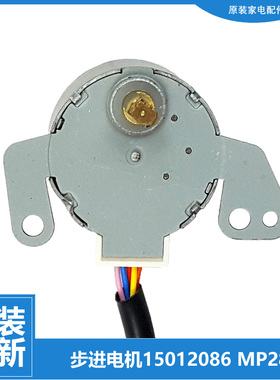 适用格力空调配件扫摆风电机KFR-23G(23513)/26G(26513)B-N4/C-N2