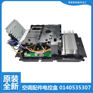 FNK03 适用格力空调3P变频电控盒外机主板配件KFR FNI18 72W