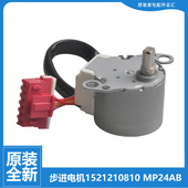 FNhCa 适用格力空调配件扫摆风电机KFR FNhAa FNhAb 26G 26574