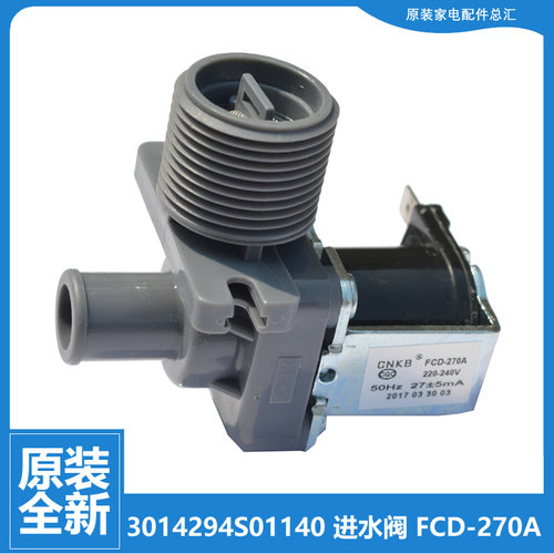 原装惠而浦洗衣机配件进水电磁阀WB85803 WB80801 WB75801 WB30S1