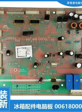 适用海尔冰箱配件电脑控制主板0061800068B BCD-759WDST/649WABV