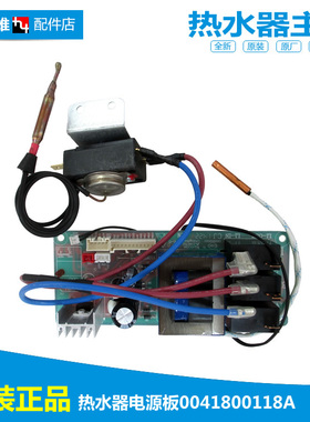 适用海尔热水器配件电脑控制主板ES100H-G3(E/G3(JE) EC6002-DJ