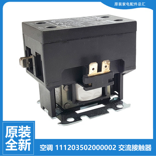 WXDA1@ WHBA1@ 美 26GW 72W X402 空调配件交流接触器KFR