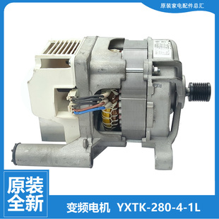 1211LDPC 美 洗衣机配件变频电机MG60 1013EDS Z1203E S1003ED