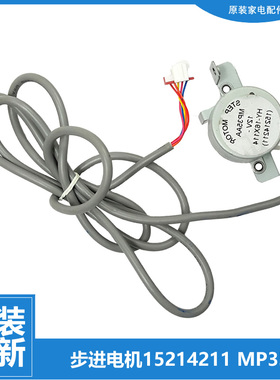 适用格力空调配件扫摆风电机KF-72L(72348L/48L1/49L/49L1)-N5