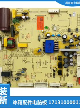 适用全新原装AEG冰箱配件电脑主板17131000011204 RMB75188TK正品