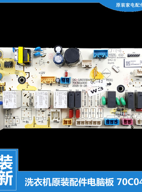 70C04014原装三洋洗衣机配件电脑电源主板Magic9 WF9499BCIE0DT