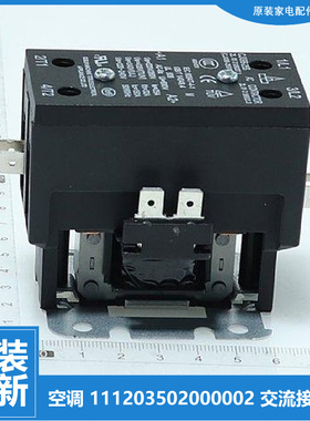 原装美的空调配件交流接触器KFR-34GW/BpSDX(C) KFR-35GW/WXDA1@