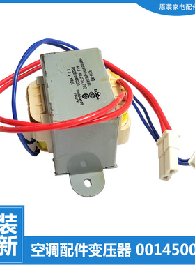 适用海尔空调配件外机变压器KFR-35G/ZER2DBP/ER2DBP/HER2DBP-S4