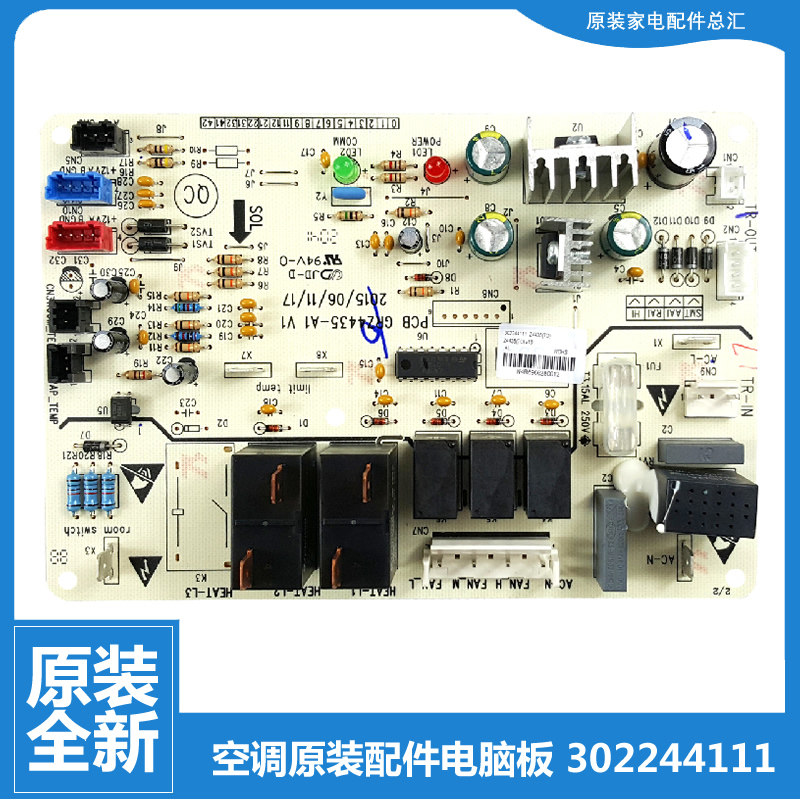 格力风管机空调配件电脑主板FGR10/12/7.5H/A1-N4(I FGPD10/A1(I