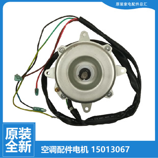 B02 B04 NhB03 适用格力空调配件外机电机KF R05 B01 NhB04 26W