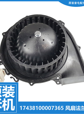 小天鹅洗衣机配件烘干风机电机TD100M01T/M8Y2/NCM03T/NM16/QC67T