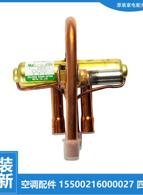美的空调配件四通阀KFR-26T3W/Y/DY/DY-A/DY-B/Y-A/Y-B /26W/K117