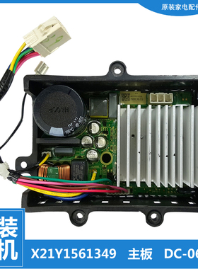 洗衣机配件变频驱动器板美的COLMO CLDG15T CLGG15E华凌HG100X1