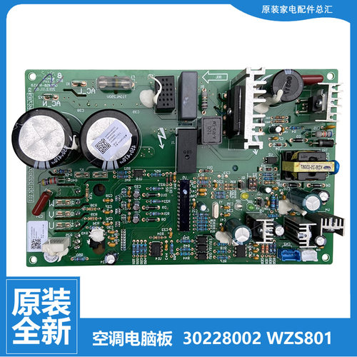 适格力中央空调多联机配件电脑主板GMVL-GMV-R900W6/R860W6/Na-N1