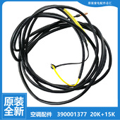 KFR 格力空调配件感温温度传感器KF 72L HN2 HN1