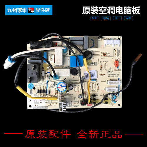 适用格力空调配件电脑控制主板KFR-35G(35556)A1-N3/A1-N4/A4C-N3