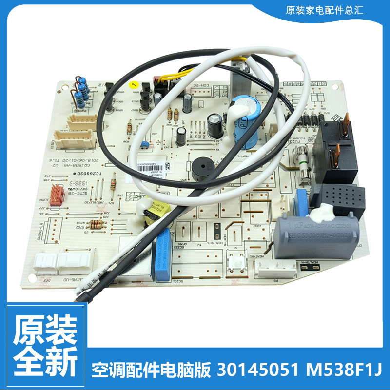 适用格力空调配件内机电脑主板KF-23G(23369)AaC-N2/(23369)Dd-3