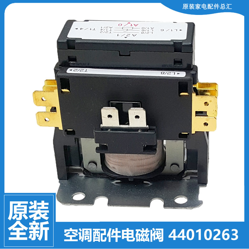 格力空调配件交流接触器KFR-46W/KJ-lKIB-R KFR-50W/tEDS-L01-3