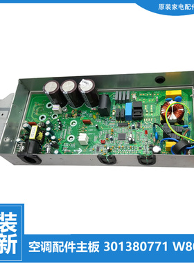 适用格力空调配件电器盒变频电脑主板KFR/KF-26W/32W/35W/KFdAA