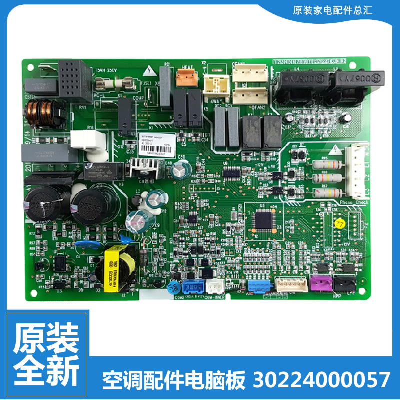 格力天花风管机空调配件电脑主板FGRS7.5/D-N3(O FGR10/D1Na-N3(O