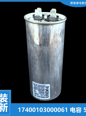 适用小天鹅空调配件压缩机电容KFR-26W/C-F116 KFR-35W/C-F117