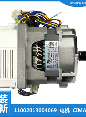 适用美的洗衣机配件电机MG80-1213EDS-1405DQCS-1421WDXS-GF03DW