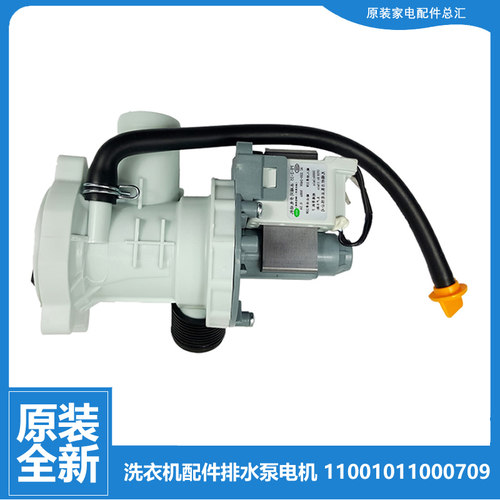 适用美的洗衣机配件出排水泵电机MG60-C1010E/K1030E(S/K1033E(S)