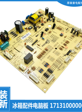 适用美的冰箱配件主控电源电脑主板BCD-550WKGPMA BCD-550WKPMA