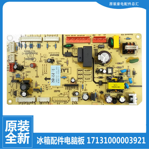 BCD-369WFPZM(E适用美的冰箱配件主控电源电脑主板BCD-379WGPZM(E