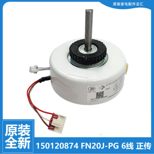 适用格力空调配件内机风机电机KFR-32G(32561)Aa/Ab/Ca/Cb/FNAa-2