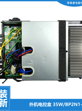 适用美的空调配件电脑主板电控盒KFR-26W/BP2N1-J181/L1811/L1812