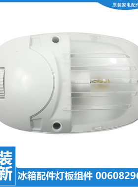 适用海尔冰箱配件温控器开关BCD-206LTMCF/206SCFM/206SM/206TCJJ