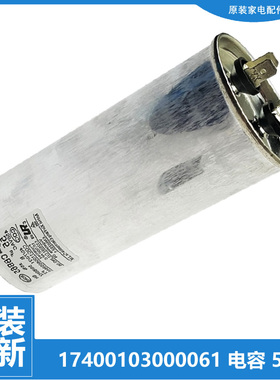 适用美的空调配件电容KFR-51W-F271/F272/F2720/F2721/F2724/G272