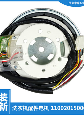 适用小天鹅洗衣机配件电机马达TB60-11188DG(S/1188DG(H/3078DPCL