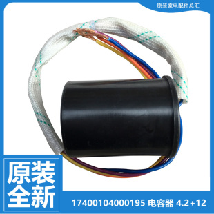 MP95 S875 MP70 美 MP80 X692 XS709 Q709 洗衣机配件电容器MP65