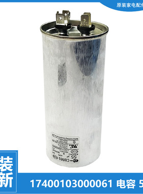 适用美的空调配件电容KF-51W-C01/C02/C03/C09/C10/C14/F271/P278