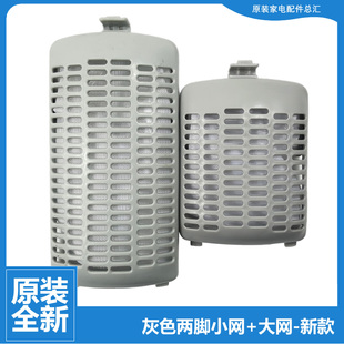 2518G XQB55 2588G 710JCL 适用小天鹅洗衣机配件过滤网袋器XQB52