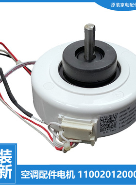 适用美的空调配件风机电机KFR-23GW/DY-X/WDAD3@/WPAD3/WPCD3/Y-M
