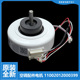 空调配件风机电机KF 适用美 26Q1 30GW 26Q1W 30G