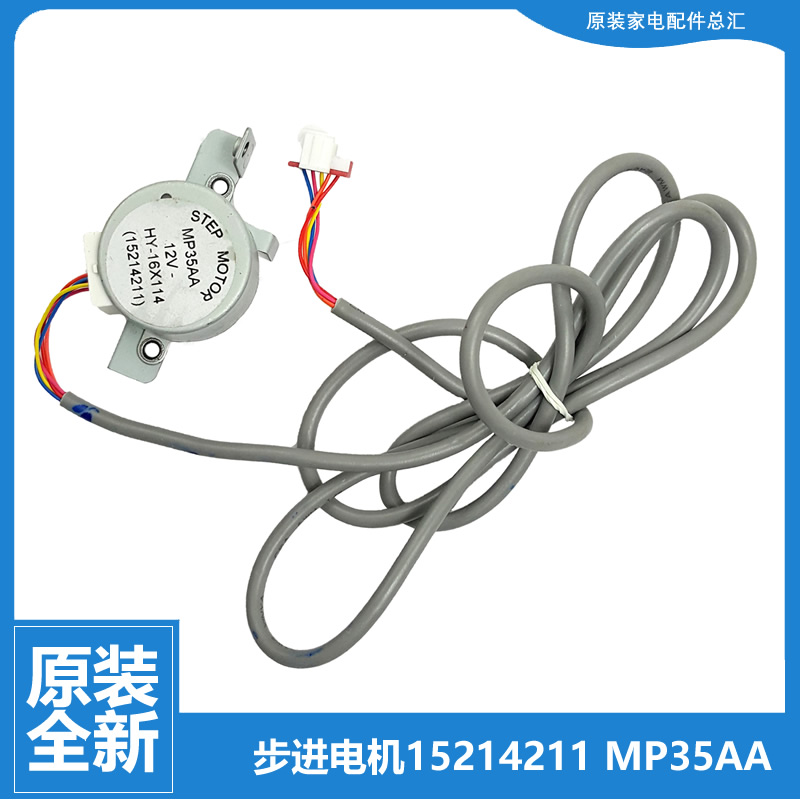 适用格力空调配件扫摆风电机KFR-72L(72568L1)C1-HN2/HN3/HN5/N1