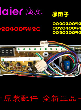 适用海尔滚筒洗衣机配件电脑板主板XQG60-1099 HM XQG60-1099 Z