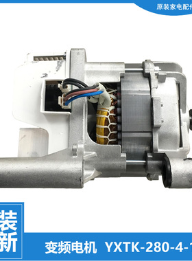 适用美的洗衣机配件变频电机MG80-smart11WDQCX/1213EDS/1405DQCS