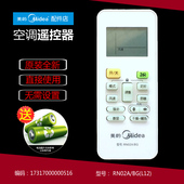 空调配件遥控器KF BP2N1Y 35GW 32GW 美 原装