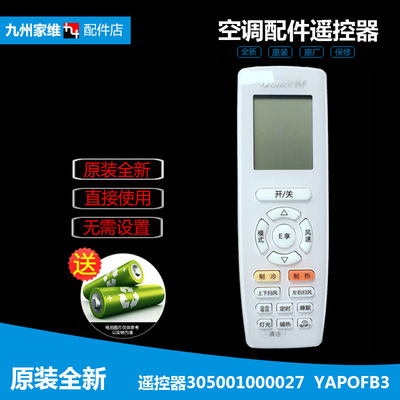 原装格力空调配件遥控器KFR-50L(50561)FNAc-3 FNBa/FNBb/FNBc-2