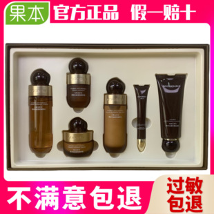 果本马鲁拉菁春抗皱礼盒护肤品套装紧致抗皱补水保湿