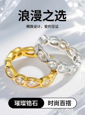 轻奢小众锆石钛钢18K女士戒指环