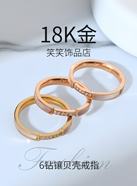 镶6钻轻奢高级感钛钢戒指情侣